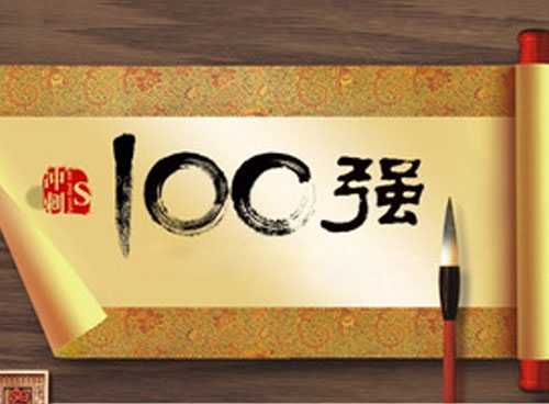 美妝新零售100強(qiáng)榜：企業(yè)需要哪些新零售基因？