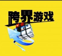 品牌跨界為何獨愛“美妝”？