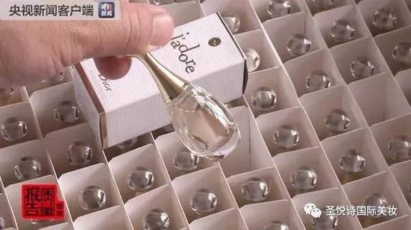 圣悅詩國際進口美妝呼吁：買化妝品請到實體店！