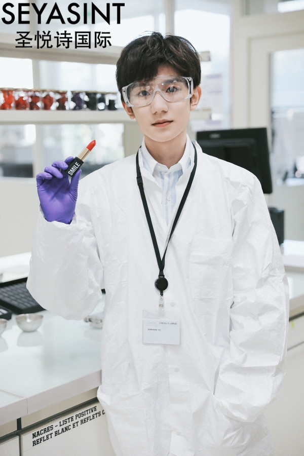 王源親手制作笑色唇膏，你pick嗎？