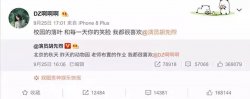 如何擁有少女感？