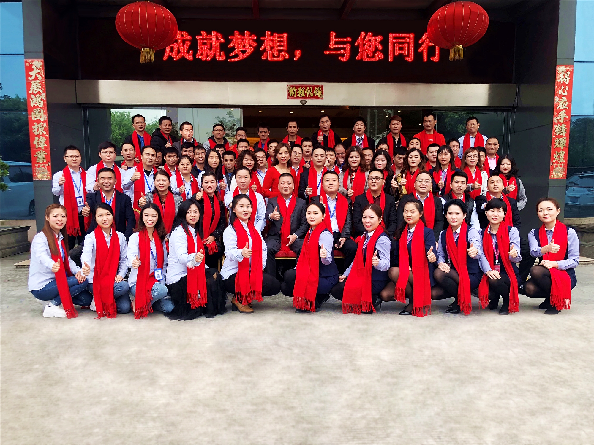 熱烈祝賀圣悅詩(shī)國(guó)際輕奢美妝年終晚會(huì)圓滿收官！