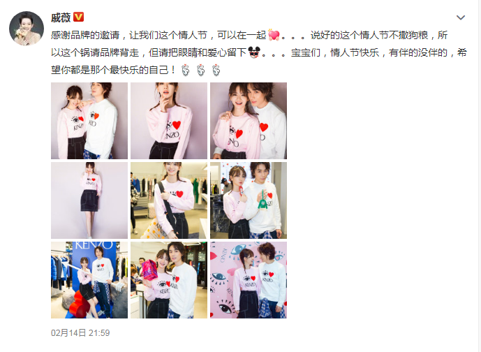 戀愛中少女嬌俏感！