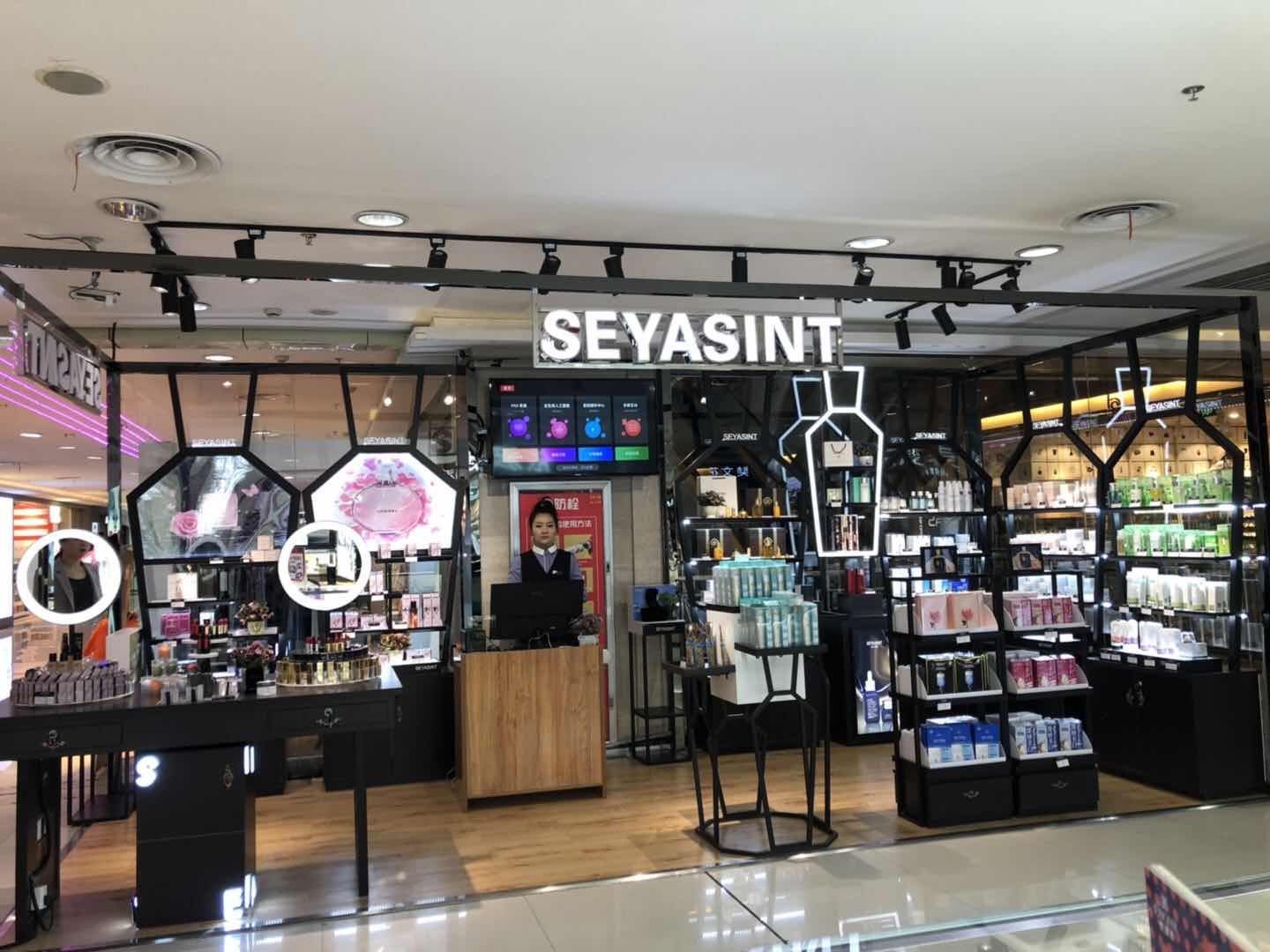 圣悅詩國際輕奢美妝內蒙古分店開業(yè)啦！