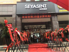 圣悅詩國際幫助加盟商少走彎路，盡快步入盈利的快車道