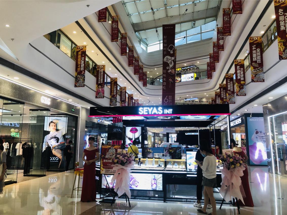 圣悅詩浙江臺州萬達(dá)新店，盛大開業(yè)