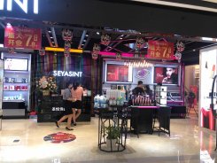 圣悅詩國際美妝，汕頭金平東廈100購物公園，新店開業(yè)！