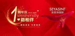 攀枝花萬(wàn)達(dá)美妝年終鉅惠，全年最低價(jià)，就這一次