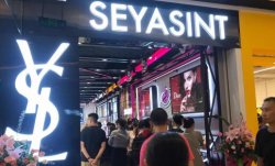 想開個美妝集合店，現(xiàn)在是最佳時機(jī)！