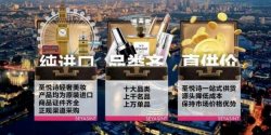 國際大牌，為什么還要做廣告？