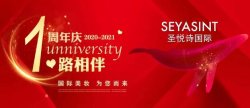 周年慶| 砸金蛋！贏護(hù)膚套盒、口紅香水大獎