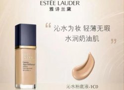 【圣悅詩】寒流來襲！底妝好物囤起來~