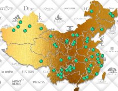 2022圣悅詩，美妝行業(yè)展望