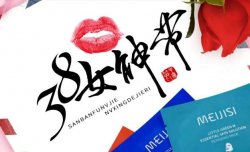 自信美麗，新時代女性閃光點