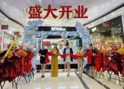 圣悅詩國際美妝，南寧青秀萬達(dá)新店開業(yè)