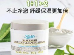 換季無小事，圣悅詩護(hù)膚課程來啦