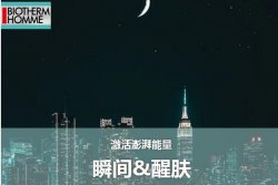 男士護(hù)膚，也要重視起來！