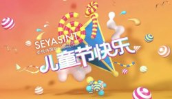 6.1兒童節(jié)，來門店化個妝吧！