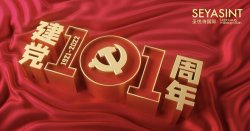 7月，你好！